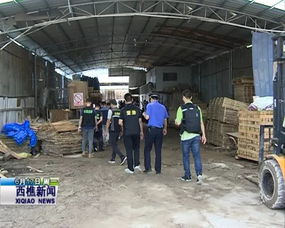 無辦理環(huán)評(píng)手續(xù)，5間木材加工廠被查封的法律警示